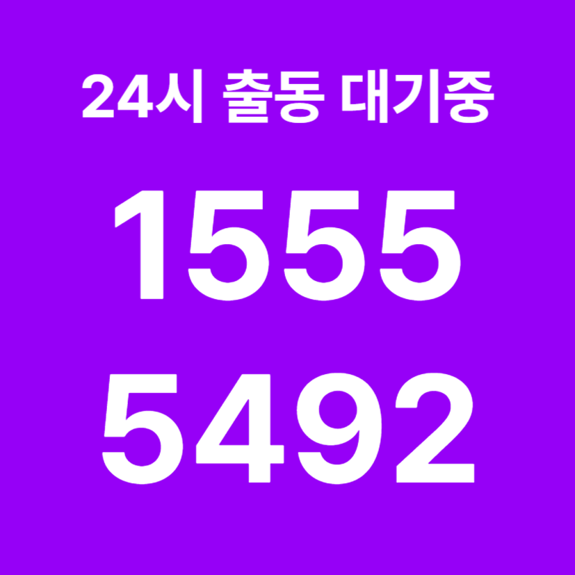 봉천동싱크대막힘
