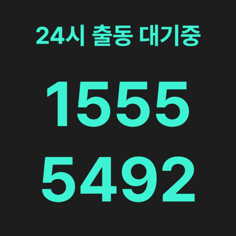 봉천동변기막힘