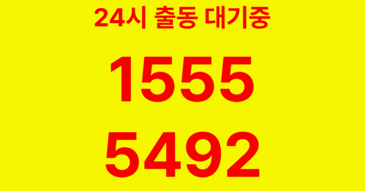 봉천동하수구막힘